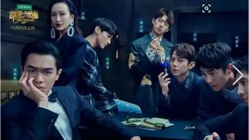 明星大侦探这档综艺节目让人感觉怎么样