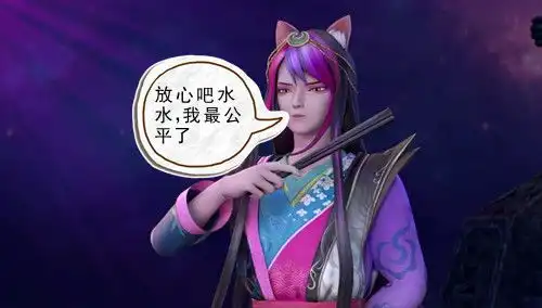 叶罗丽剧场冰公主玩斗地主,颜爵巧换牌,水王子默默快来啊