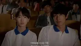 那些年我们追过的女孩解说

