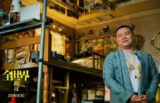 电影从你的全世界路过猪头燕子图片皮肤岳云鹏柳岩图片