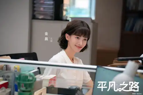 平凡之路热播郭麒麟演出了城漂青年的辛酸与成长
