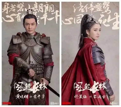 三生之后剧荒了靳东白百何鹿晗娜扎欢乐颂2琅琊榜2一大拨电视剧正在排队上映中