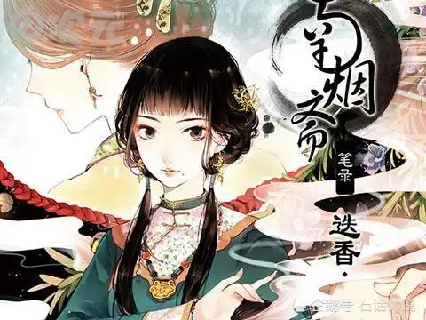 南烟斋笔录定妆照曝光,女主竟是许久不拍电视剧的她
