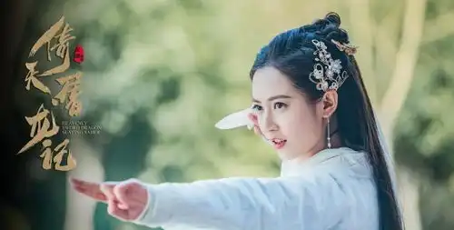 倚天屠龙记周芷若对张无忌缺乏吸引力,介入忌敏恋太愚蠢
