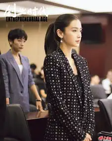 创业时代迎来结局杨颖诠释陪伴是最长情告白
