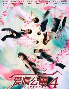 王传君拒绝拍爱情公寓电影关谷神奇演成傻子,都是广告植入