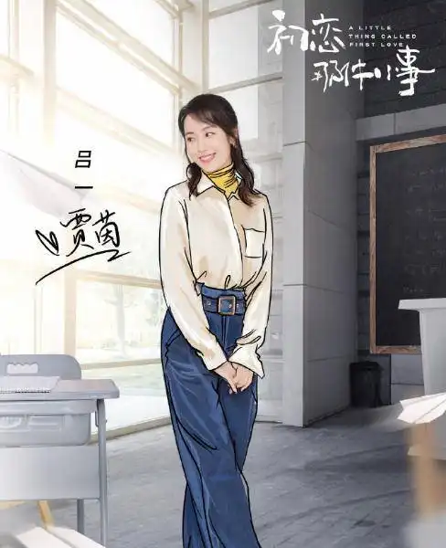 初恋这件小事杀青,俊男美女齐聚,男主赖冠霖太帅了