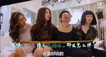 蒋梦婕弦子翻身姐妹嗨翻逗比姐妹联手斗渣男
