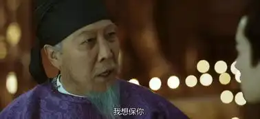 长安十二时辰剧里那些道元素你看懂了吗