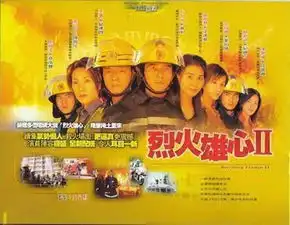 中山龙腾细数那些百看不厌的港剧
