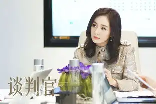 杨幂谈判官收视连夺第一网友想活成童薇