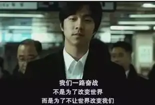 这部中国版熔炉,能上映就是奇迹内附影迷福利
