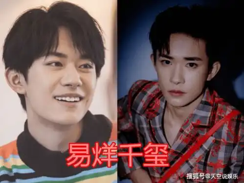 胡一天的鼻尖痣,白敬亭的泪痣,肖战的唇下痣,看到千玺果然是天选之子
