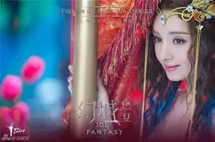 幻城曝颠覆剧照冯绍峰崩溃失态宋茜怒拔噬神剑
