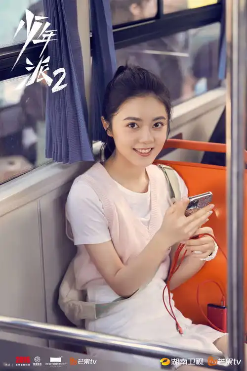 少年派2今日开播,林妙妙即将步入职场