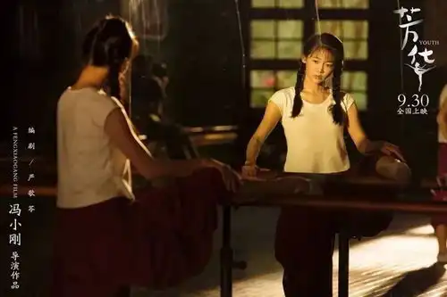 芳华一秒未删,先睹为快
