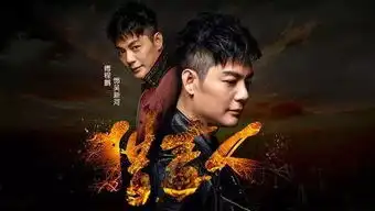 猎毒人中吴新河扮演者傅程鹏演技获赞,为什么他的前妻程愫却说他没红多好
