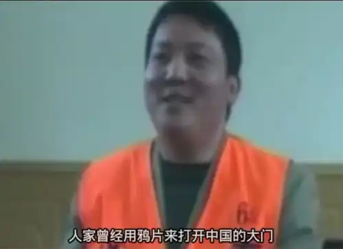 中国制毒第一人绝命毒师刘招华伏法记