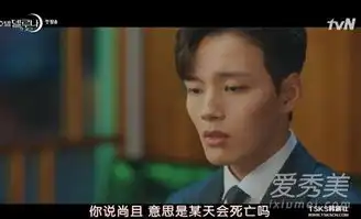 德鲁纳酒店女主张满月是人还是鬼德鲁纳酒店在韩国有多火