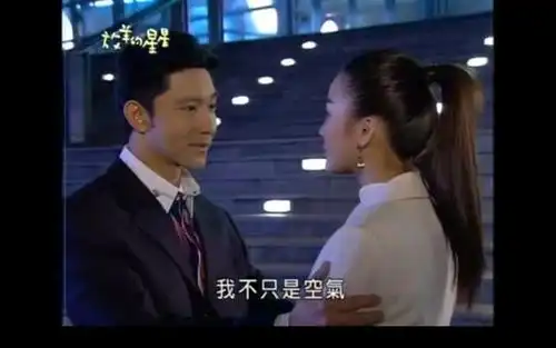 放羊的星星现状阿星变化太大欧雅若好可惜,45岁立威廉近况令人羡慕