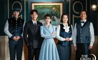 洪氏姐妹感慨德鲁纳酒店完美收官,第二季未有任何计划