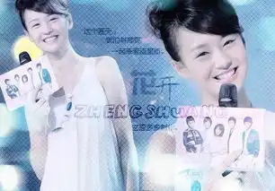 要郑爽好看的剧照越多分越高发我邮箱里