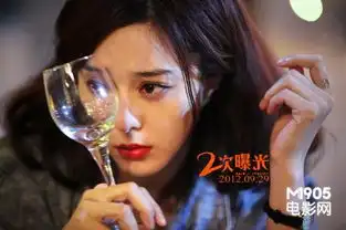 二次曝光曝范冰冰忧郁组照造型师红唇妙用
