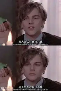 小李子颜值最好的电影是全蚀狂爱还是罗密欧与朱丽叶
