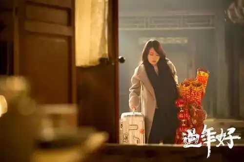 过年要回家,爸妈想你了

