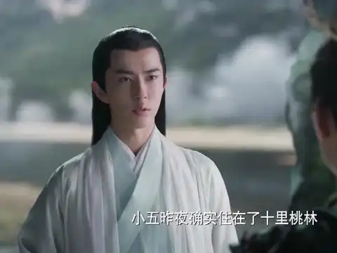 三生三世浅浅不知所踪,却把封印东皇钟的术法,留在昆仑虚