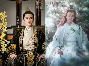 从大唐荣耀到白蛇传说,任嘉伦居然把非典型小生的路走通了