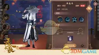 天盛长歌手游随从收集指南天盛长歌随从收集攻略
