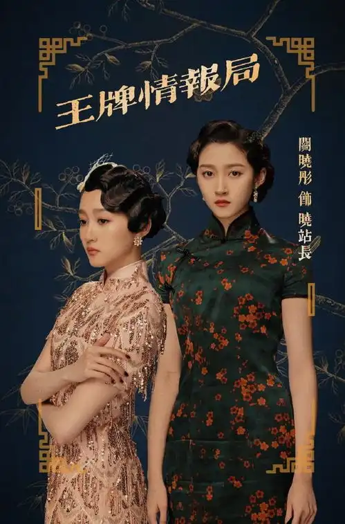 旗袍彤关晓彤着深色沉稳优雅着浅色妩媚动人尽显好身材