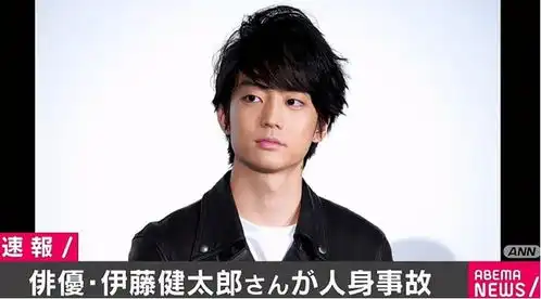 我是大哥大主演现状,桥本环奈片约不断,伊藤健太郎负面缠身