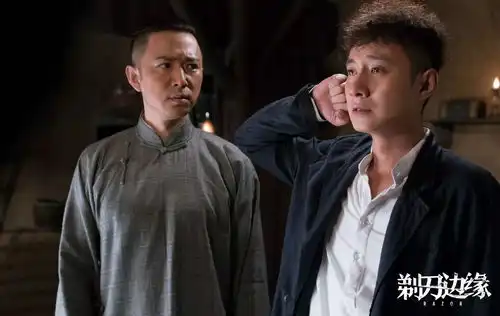 剃刀边缘登陆广西卫视文章马伊琍再战谍海
