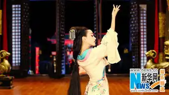 云中歌杨蓉惊献折腰舞艳绝全场