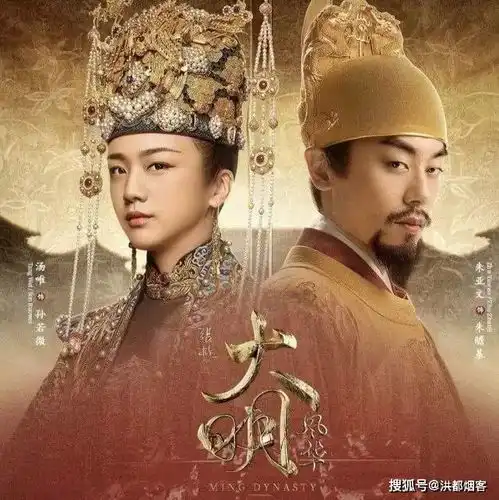 中国古代唯一的瑶族皇太后,她的儿子被称为大明中兴之主