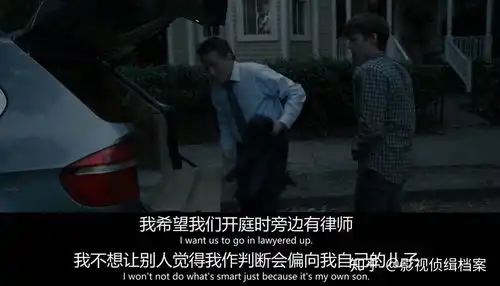 绝命毒师化身法官为儿子以身犯险,这次能逃脱制裁吗
