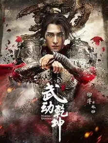 玄幻小说影视化成热潮天蚕土豆三部曲将映,神墓却遥遥无期
