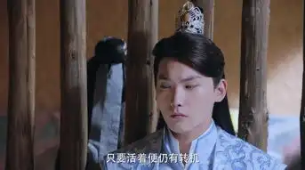 双世宠妃2第25集剧照,双世宠妃2图片

