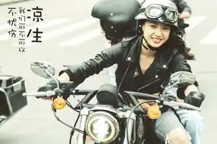 李梦携少巴实力圈粉新剧凉生同日曝光