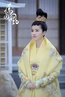 凤囚凰剧照
