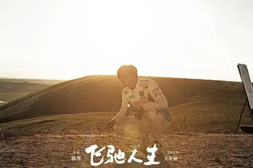 沈腾新剧照成了偶像剧男主,45度角扮忧郁,太正经了没认出来