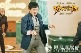 功夫瑜伽五大看点揭秘最强合家欢
