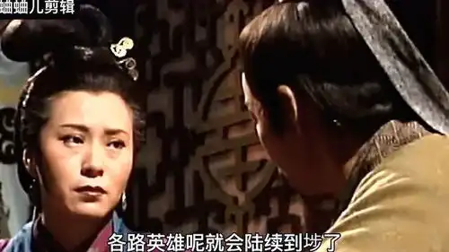 539神雕侠侣古天乐版郭靖要推选杨过做武林盟主,黄蓉不同意