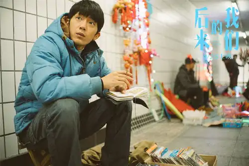 刘若英后来的我们发特辑为井柏然庆生见证他从男孩到男人
