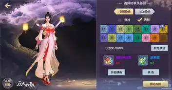燃情江湖烈火如歌手游3月21日浓情开测
