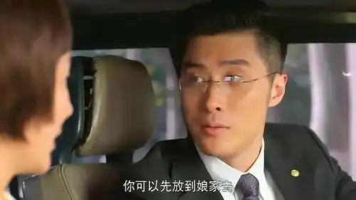 满仓进城邱健明送给葛红一瓶红酒
