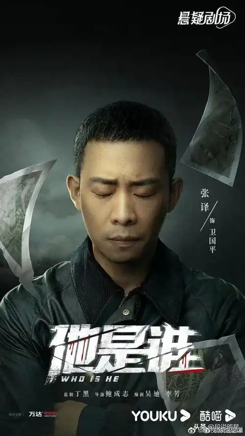 参演他是谁,要感谢那场大火,大火烧掉容颜,铸就心态演员胡歌俞灏明梅长苏古典乐摇滚乐流行舞曲我和春天有个约会网易订阅
