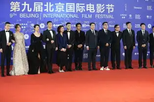 中国机长烈火英雄剧组亮相第九届北京国际电影节开幕典礼,博纳影业集团用电影镜头聚焦时代楷模
